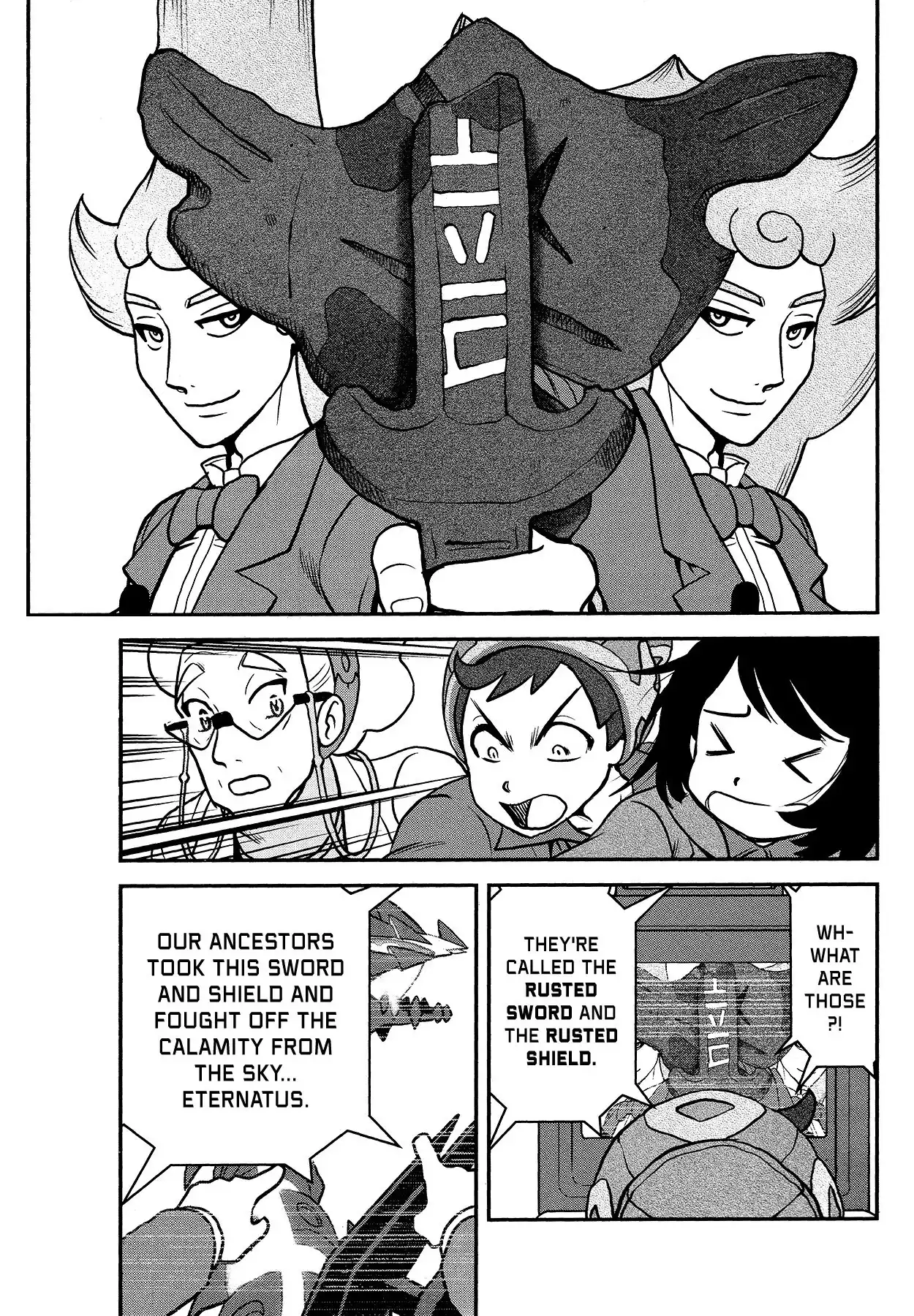 Pokémon SPECIAL Sword and Shield Chapter 26 16